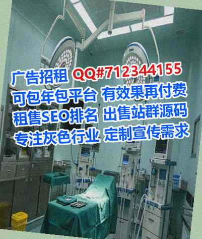 河南生子医疗器材有限公司
